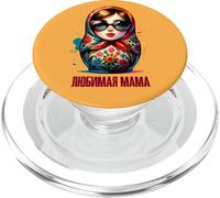 Russian Mama Matriochka Russe pour Les Russes Matriochka PopSockets PopGrip pour MagSafe