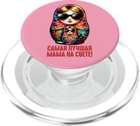 Russian Mama Matriochka Russe pour Les Russes Matriochka PopSockets PopGrip pour MagSafe