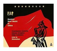 Russian New Music In China - Live In Shenzhen