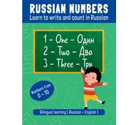 Russian Numbers - Learn to write and count in Russian: Counting and Writing Numbers from 0-10 | Russian language for kids | Russian English number tracing, handwriting and practice workbook