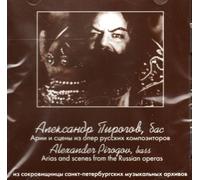 Alexander Priogov - Russian Opera Scenes & Arias [Import]