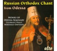 Russian Orthodox Chant from the Odessa Seminary by Odessa Seminary Choir Priest