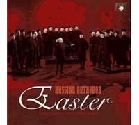 Russian Orthodox Easter