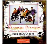 Russian Songs and Romances - Vladimir Devyatov