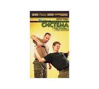 russian systema dvd