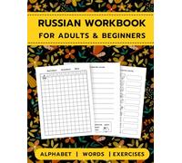 Russian Workbook for Adults and Beginners: A Handwriting Practice Workbook | Learn the Alphabet, Words and More