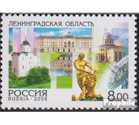 Russie 1504 (complète.Edition.) Neuf avec Gomme Originale ** MNH 2008 Territoires Le Föleation (Timbres pour Les collectionneurs)