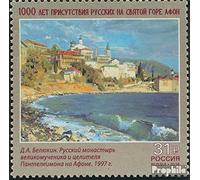 Russie 2343 (complète.Edition.) Neuf avec Gomme Originale ** MNH 2016 Russie Moines (Timbres pour Les collectionneurs) Christianisme