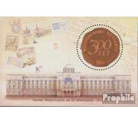 Russie Bloc 154 (complète.Edition.) Neuf avec Gomme Originale ** MNH 2011 Bureau de Poste Moscou (Timbres pour Les collectionneurs) Timbre sur Le Timbre