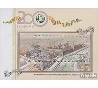 Russie Block266a (complète.Edition.) Neuf avec Gomme Originale ** MNH 2018 Part (Timbres pour Les collectionneurs)
