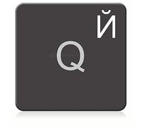 Russie Clavier Autocollant MACBOOK [Blanc - 14x14mm] Clavier Lettres Autocollant Russe