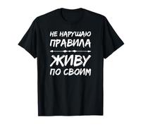Russie Disant Que Je vis Selon Les lois de la Russie Russes T-Shirt