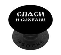 Russie Disant Sauve et protège-Moi Russe PopSockets PopGrip Adhésif