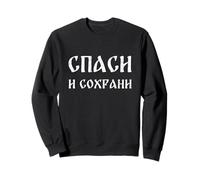 Russie Disant Sauve et protège-Moi Russe Sweatshirt