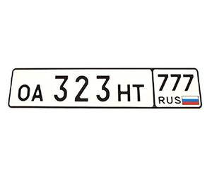 Russie plaque d'immatriculation personnalisé en aluminium format européen de l'UE plaque d'immatriculation Russe avec votre texte