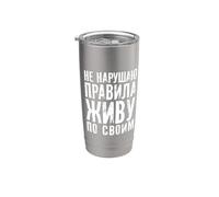 Russie Slogan Je vis selon les lois Russia Outfit Russe Gobelet isotherme en acier inoxydable double paroi