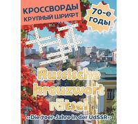 Russische Kreuzworträtselbuch für Erwachsene - Russisches Kreuzworträtsel Die 70er-Jahre in der UdSSR: Großdruck - ideal auch für Senioren geeignet