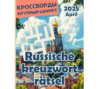 Russische Kreuzworträtselbuch für Erwachsene - Russisches Kreuzworträtsel-Magazin April 2025: Großdruck - ideal auch für Senioren geeignet.