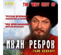 Russische Party / Ivan Rebroff / Beim Klang Der Balalaika / My Russian Homeland