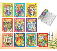 Russkie Skazki - Lot de 10 Contes Populaires Russes en Russe (Cyrillique) - Книги На Русском Языке - Russian Fairy Tales Set