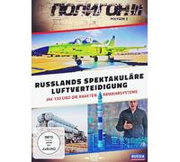 Russlands spektakuläre Luftverteidigung-JAK 130 und Die Raketenabwehrsysteme-Polygon III [Import]