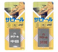 Rust Eraser Sabitoru Medium and Fine 2-piece Set by Kuniyoshi