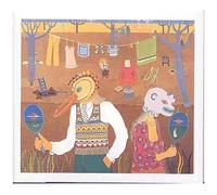 Robert Wyatt – Ruth Is Stranger Than Richard – CD
