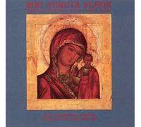 Rutter, John - Ave Gracia Plena/Music in Honour of The Virgin Mary