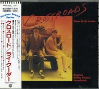 Ry Cooder - Crossroads Original Motion Pic [Import]