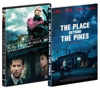 Ryan Gosling Place Beyond The Pines [Edizione: Giappone] [Import]