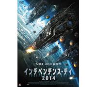 Ryan Merriman-Independence Day-Saster [Edizione: Giappone] [Import]