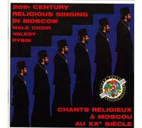 Rybin Male Choir - Religious Singing in Moscow 2 [Import]