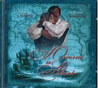 Rybnikov, Aleksey - Rus-Yunova & Avos