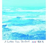 Ryo Fukui - Letter From Slowboat
