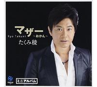 Ryo Takumi - Mother:Okan