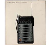 Ryo the Skywalker - From Distance