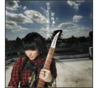 Ryoko Shintani - Sora Ni Tokeru Niji to Kimi No Koe (Original Soundtrack) [Import]