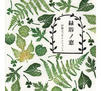 Ryokuyoku No Mado [Import allemand]