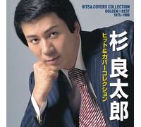 Ryotaro Sugi - Golden Best [Import]