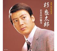 RYOTARO SUGI - Star Deluxe Sugi Ryotaro [Import allemand]
