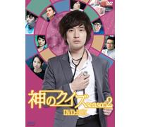 RYU DUK-Hwan-Quiz from God Season 2 Box (4 DVD) [Edizione: Giappone] [Import]