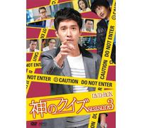 RYU DUK-Hwan-Quiz from God Season 3 Box (4 DVD) [Edizione: Giappone] [Import]