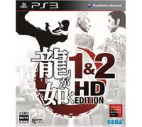 Sega - Jeu vidéo - Ryu Ga Gotoku 1 & 2 - HD Édition - Import japonais
