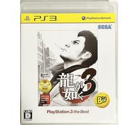Ryu ga Gotoku 3 (PlayStation3 the Best Reprint) (japan import)