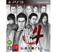 Ryu ga Gotoku 4 Densetsu wo Tsugumono (japan import)