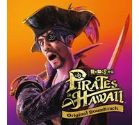 Ryu Ga Gotoku 8 (Like A Dragon/Yakuza) Gaiden Pirates In Hawaii - Game Music