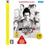 Ryu ga Gotoku Kenzan! (PlayStation3 the Best) (japan import)