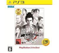 Ryu ga Gotoku Kenzan! (PlayStation3 the Best Reprint) (japan import)