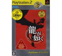 Ryu ga Gotoku (PlayStation2 the Best Reprint)[Import Japonais]