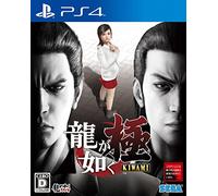 Ryu ga Gotoku / Yakuza: Kiwami - standard edition [PS4] [import Japonais]